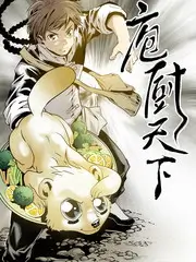 一人成行
